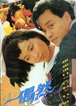 《酱园弄》电影海报