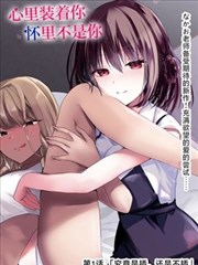 《重生之我在霸总短剧》短剧海报