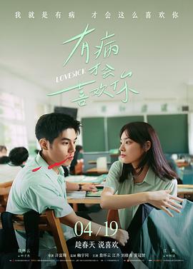 《沙丘3》预告片
